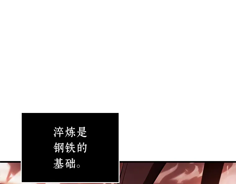 155 无法解读（3） 第14页