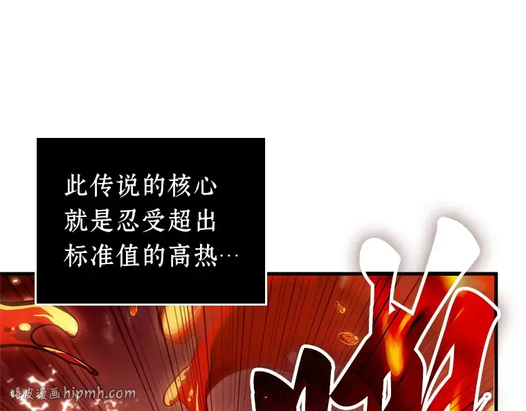 155 无法解读（3） 第16页