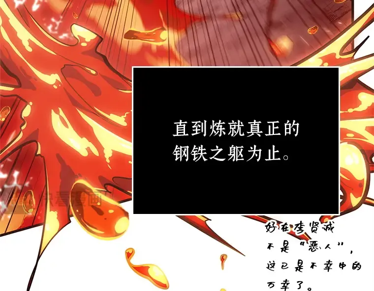 155 无法解读（3） 第18页