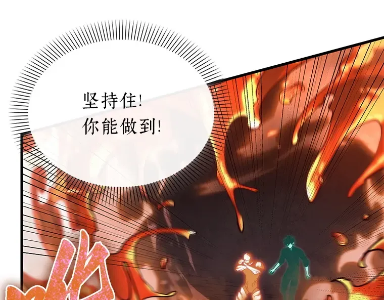 155 无法解读（3） 第20页
