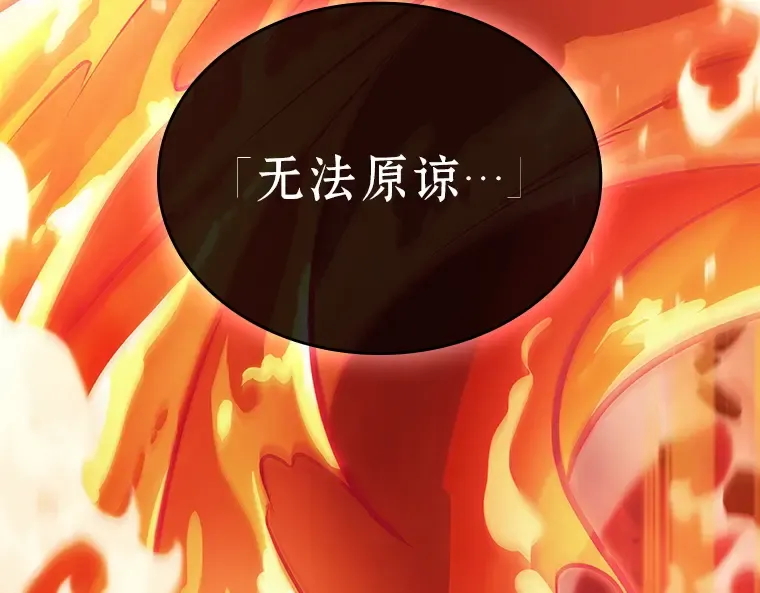 155 无法解读（3） 第27页
