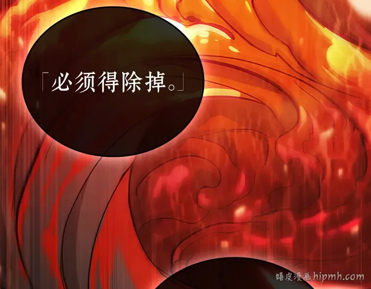 155 无法解读（3） 第32页