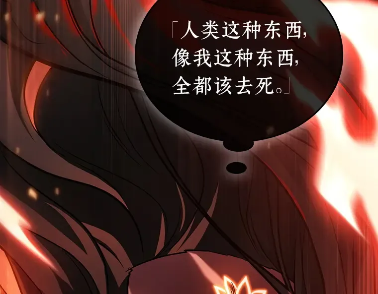 155 无法解读（3） 第33页