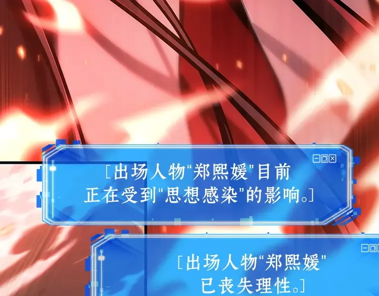 155 无法解读（3） 第36页