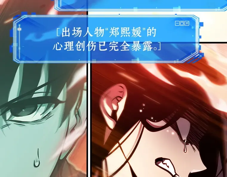 155 无法解读（3） 第37页