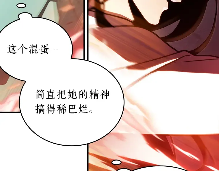 155 无法解读（3） 第38页