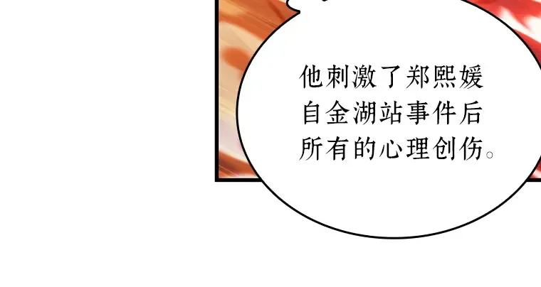 155 无法解读（3） 第39页