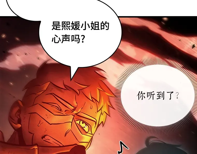 155 无法解读（3） 第41页