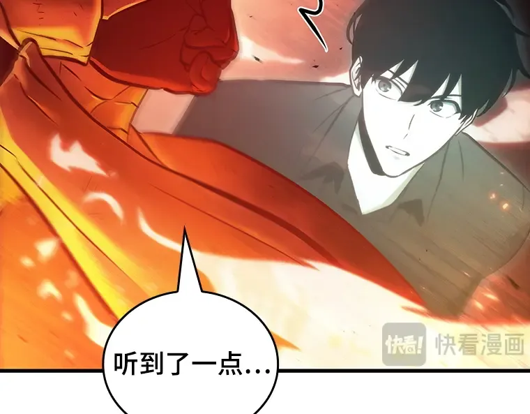 155 无法解读（3） 第42页