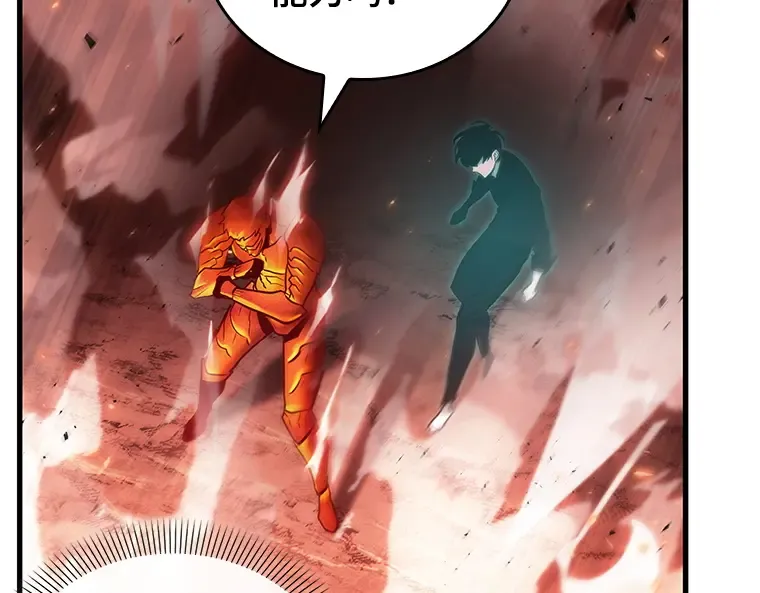155 无法解读（3） 第44页