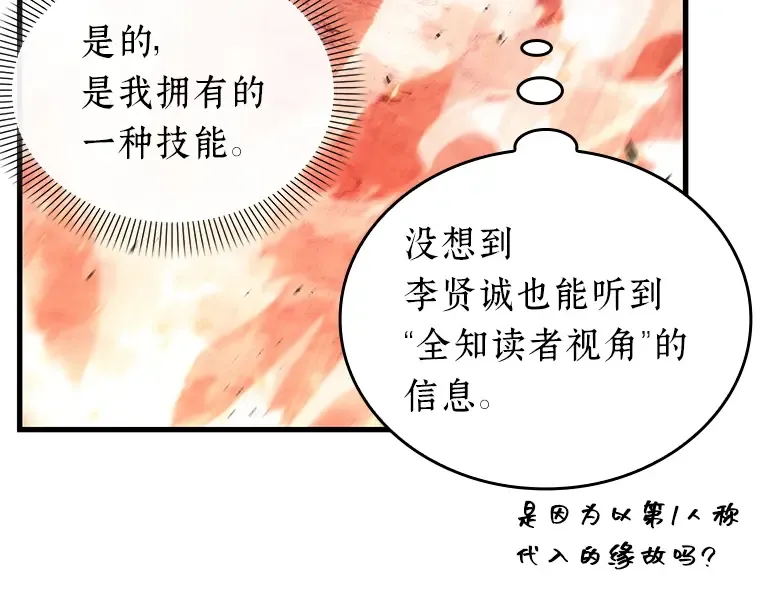 155 无法解读（3） 第45页