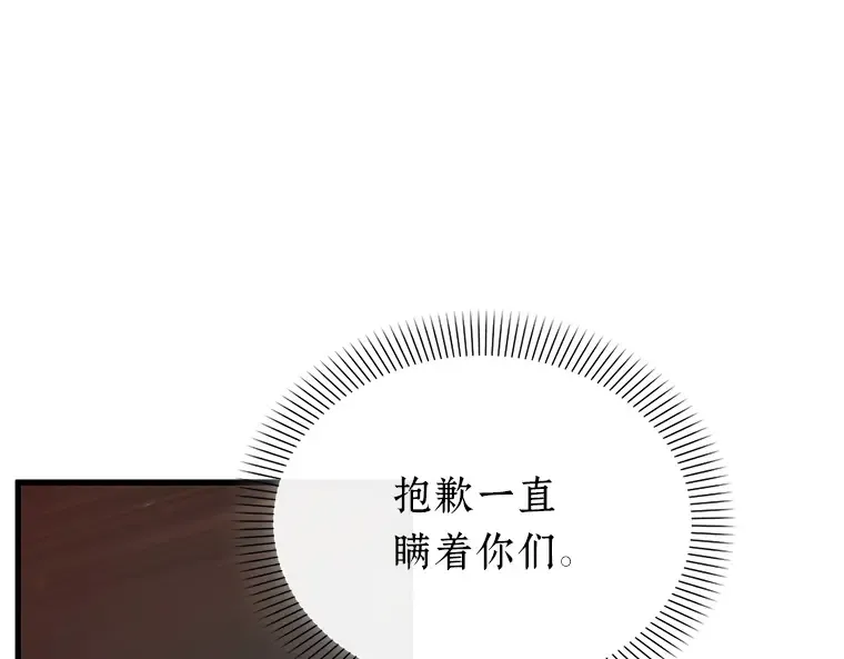155 无法解读（3） 第46页