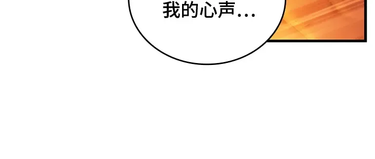 155 无法解读（3） 第49页