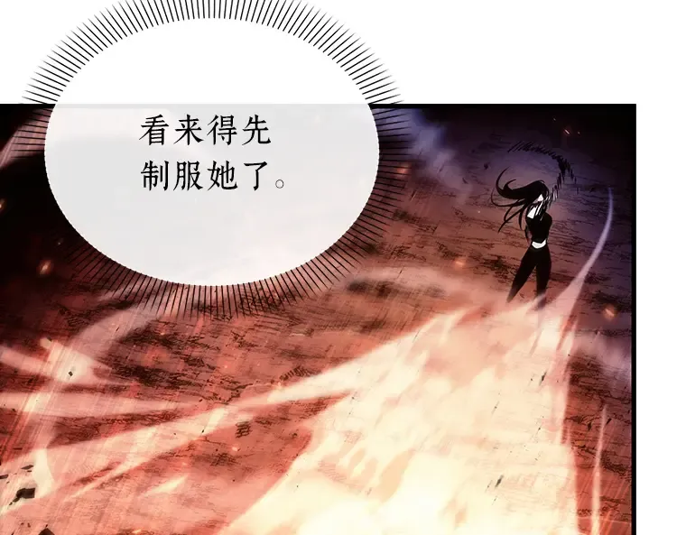 155 无法解读（3） 第53页