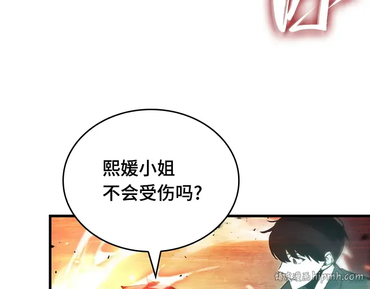 155 无法解读（3） 第56页
