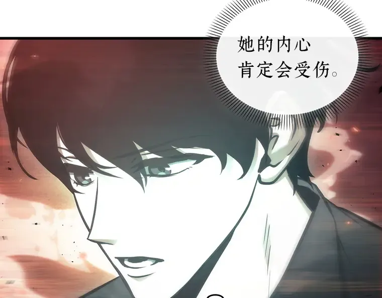 155 无法解读（3） 第58页