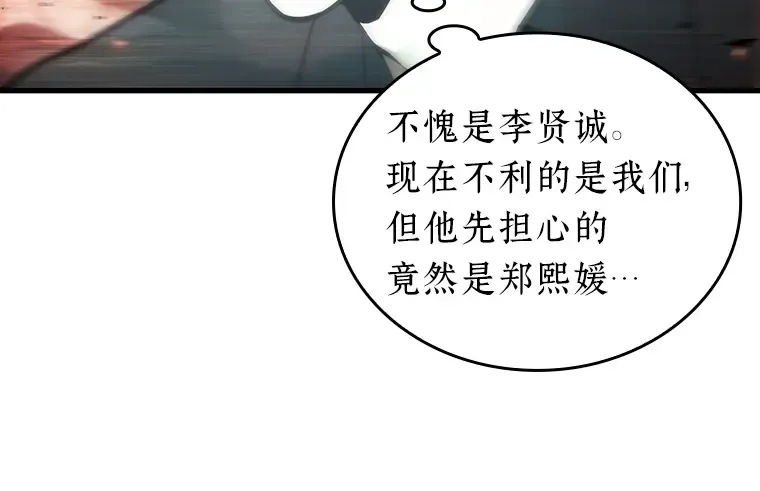 155 无法解读（3） 第59页