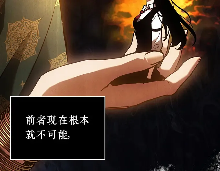 155 无法解读（3） 第62页