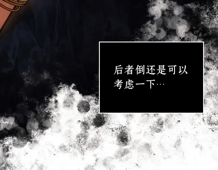 155 无法解读（3） 第63页