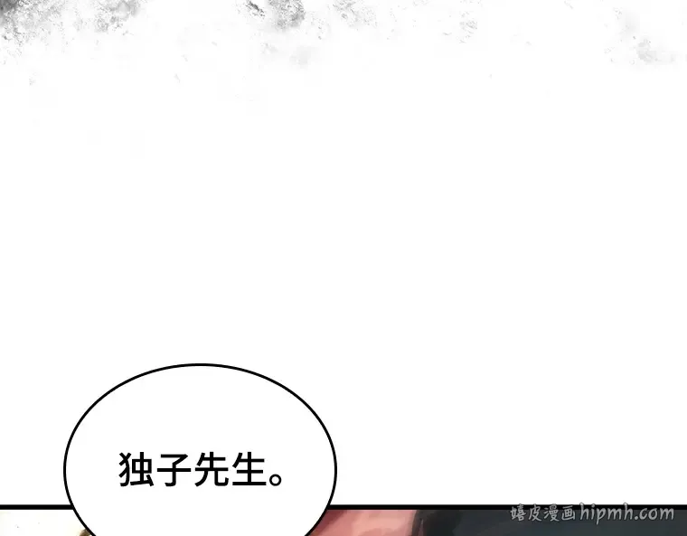 155 无法解读（3） 第64页
