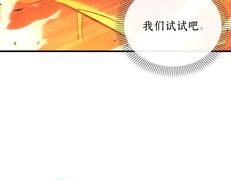 155 无法解读（3） 第66页