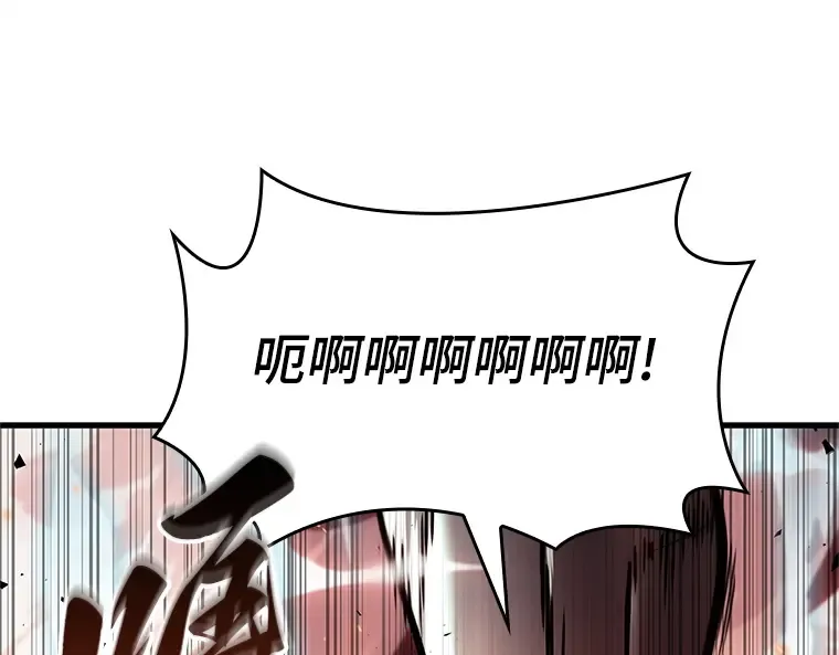 155 无法解读（3） 第76页