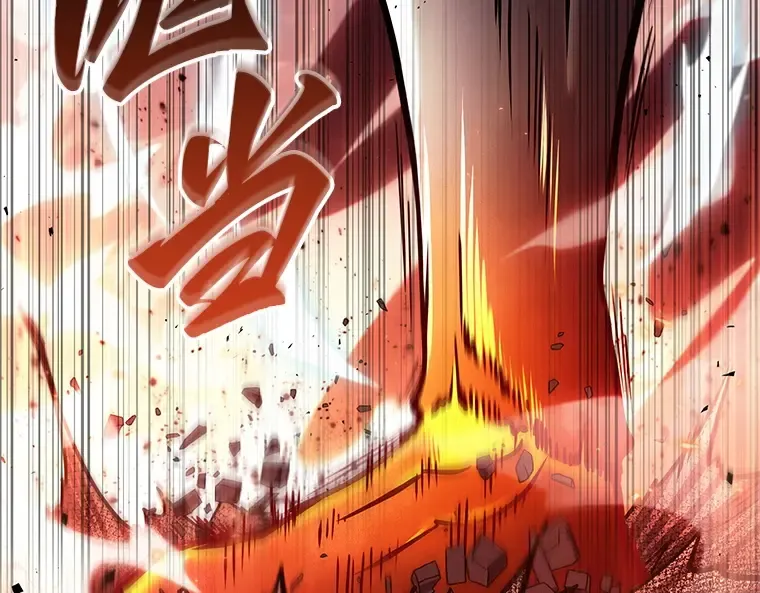 155 无法解读（3） 第77页