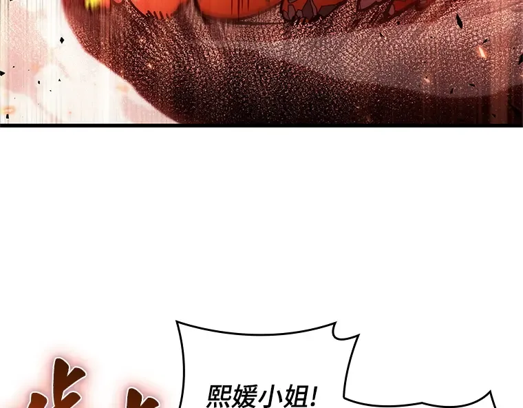 155 无法解读（3） 第78页