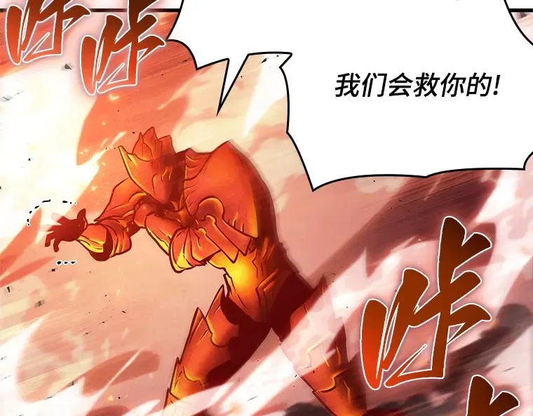 155 无法解读（3） 第79页