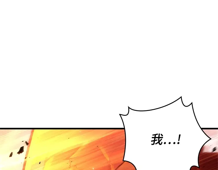 155 无法解读（3） 第82页