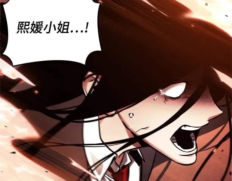 155 无法解读（3） 第84页