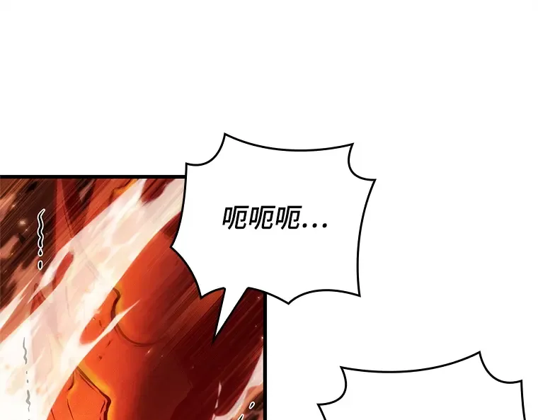 155 无法解读（3） 第86页