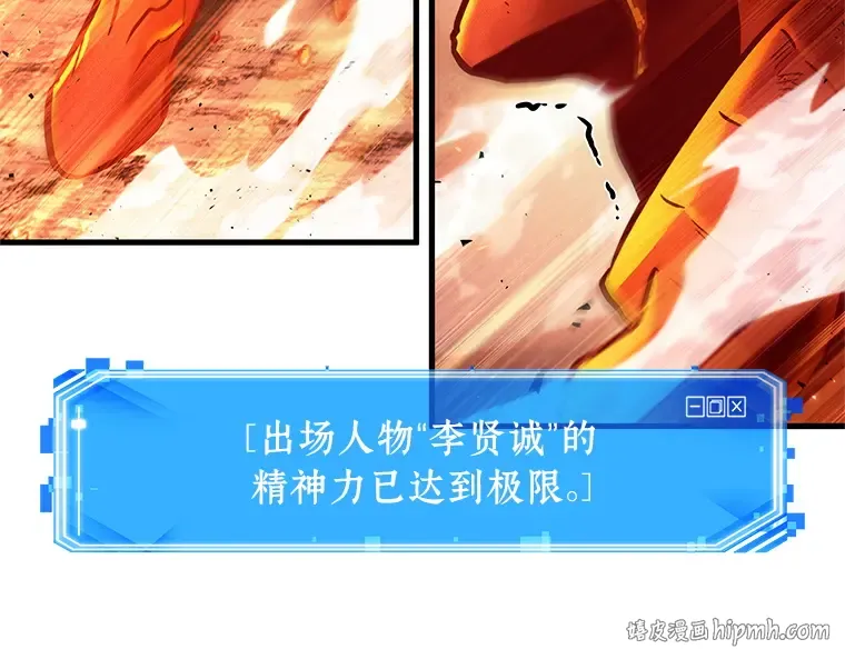 155 无法解读（3） 第88页