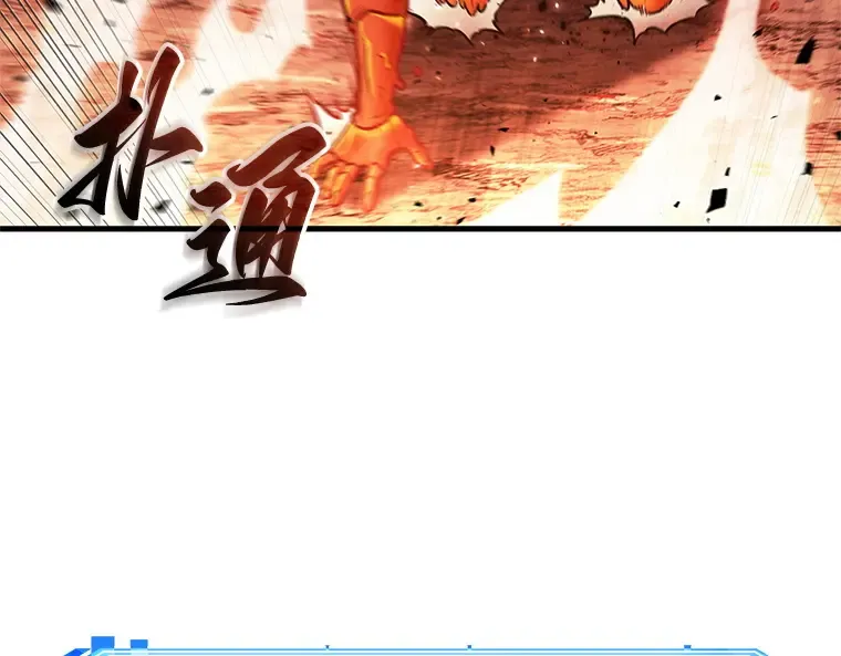 155 无法解读（3） 第90页