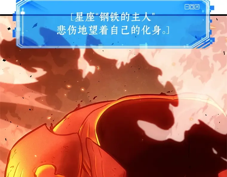 155 无法解读（3） 第91页