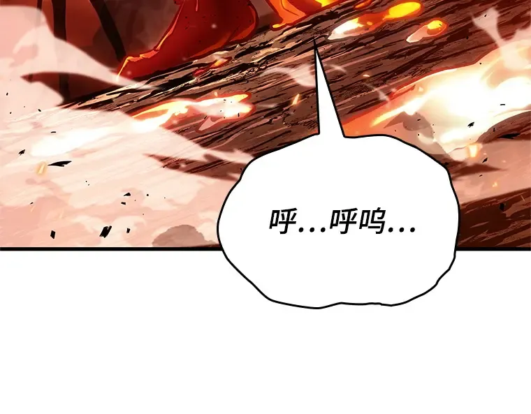 155 无法解读（3） 第93页