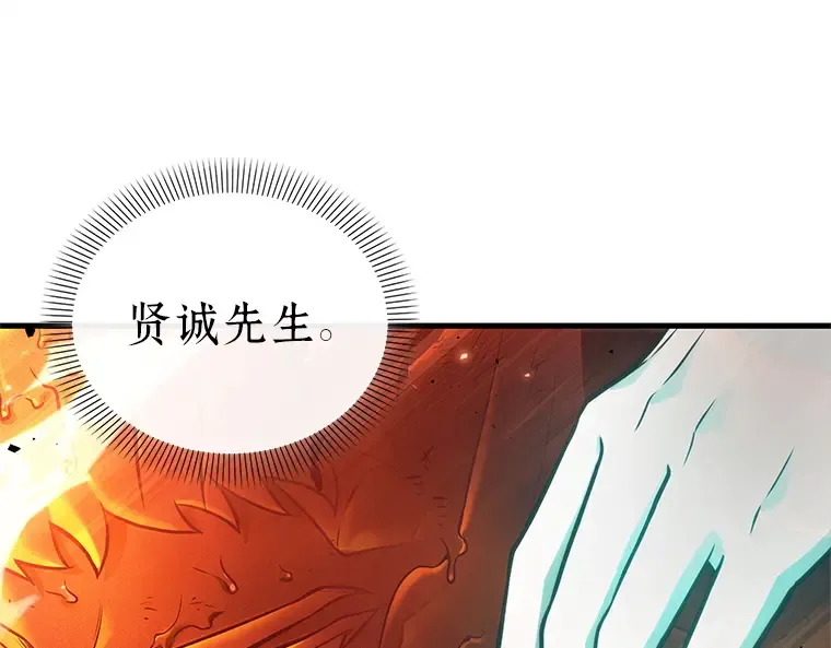 155 无法解读（3） 第94页