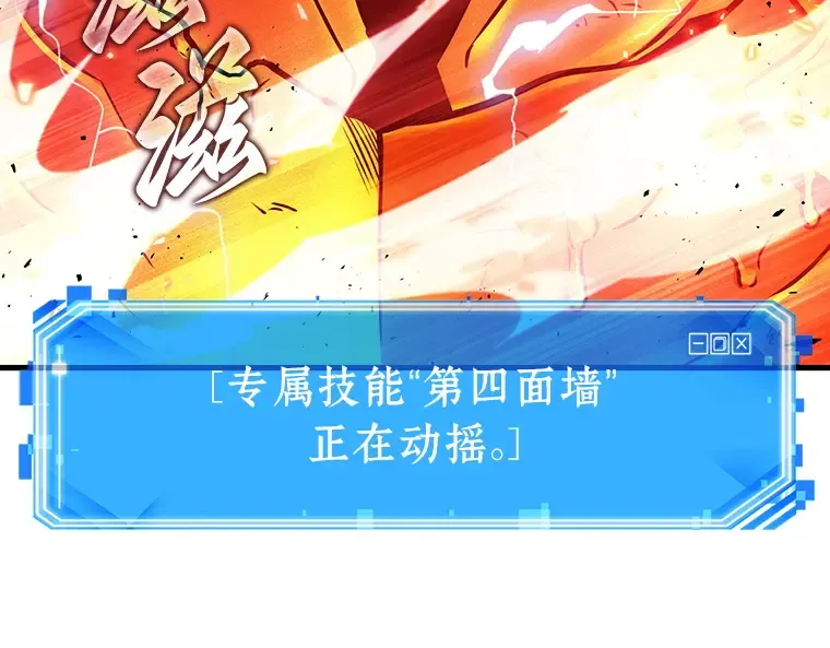 155 无法解读（3） 第101页