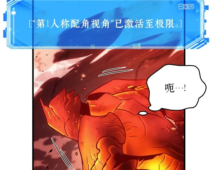 155 无法解读（3） 第103页