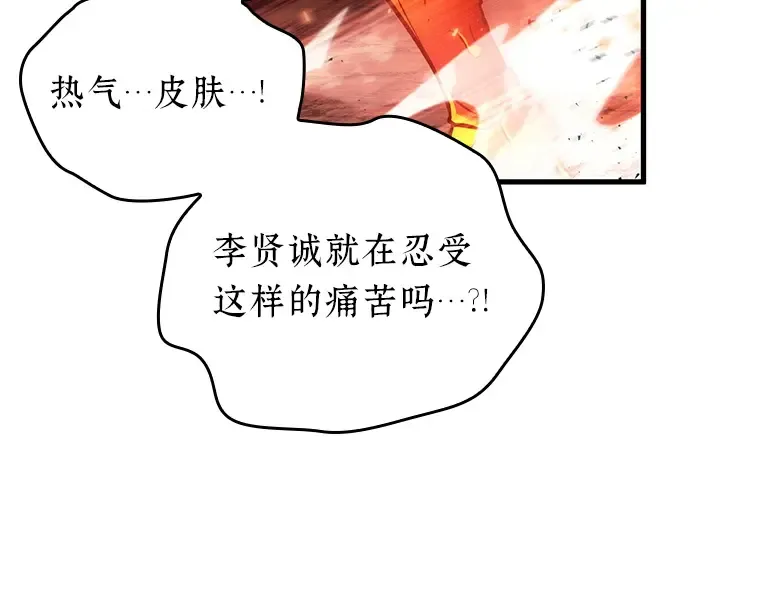 155 无法解读（3） 第105页