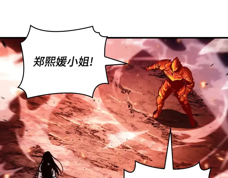 155 无法解读（3） 第106页