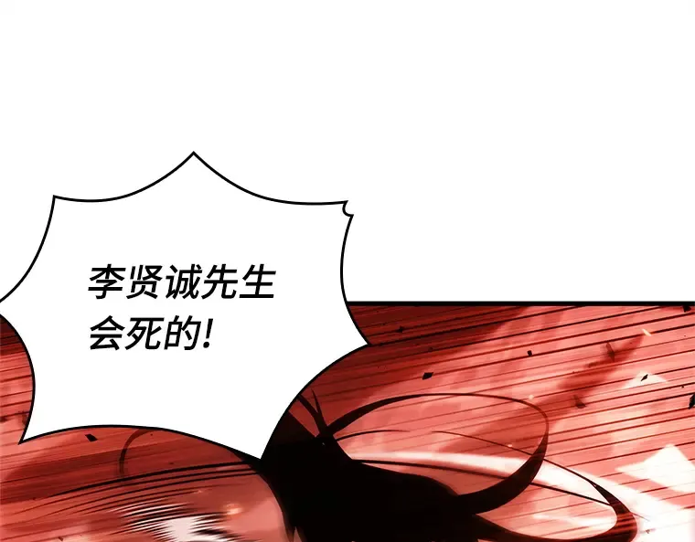 155 无法解读（3） 第109页