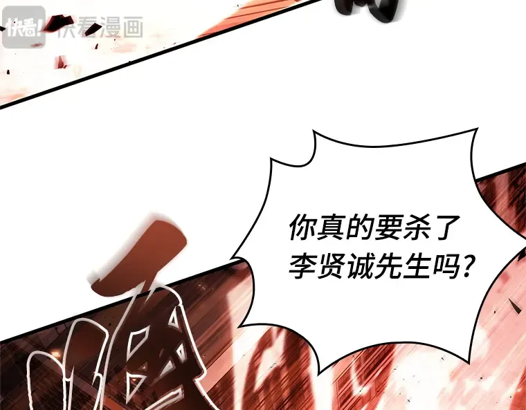 155 无法解读（3） 第111页