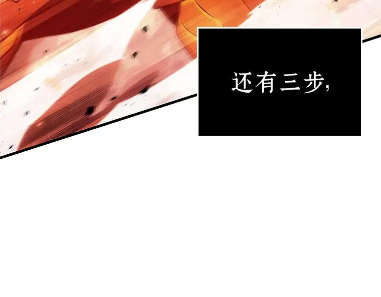 155 无法解读（3） 第115页