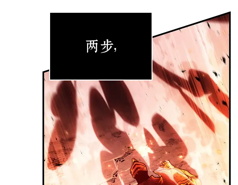 155 无法解读（3） 第116页