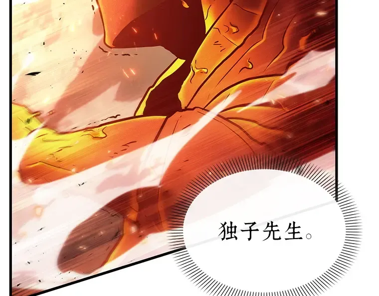 155 无法解读（3） 第119页
