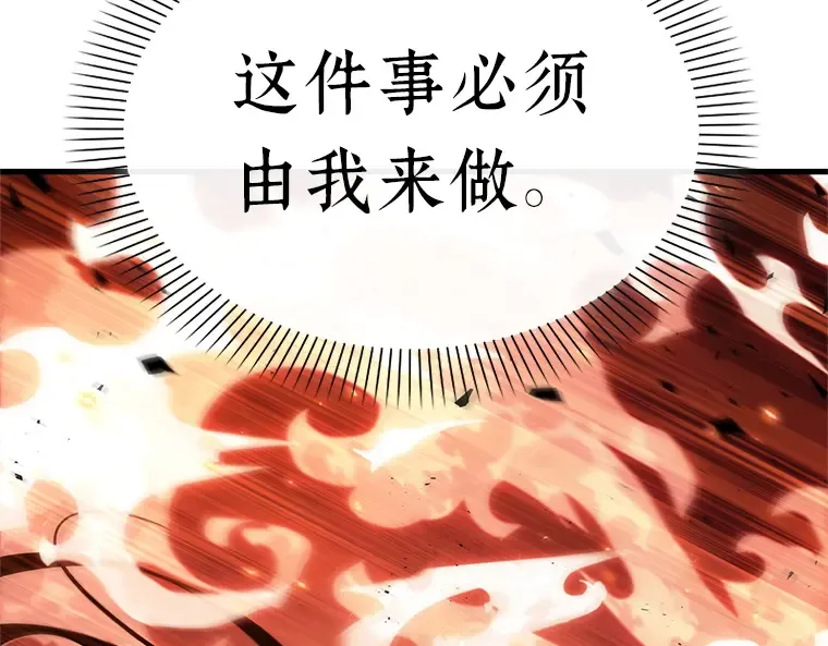 155 无法解读（3） 第125页