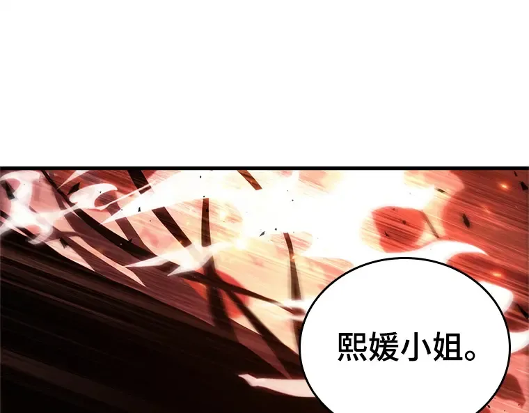 155 无法解读（3） 第129页