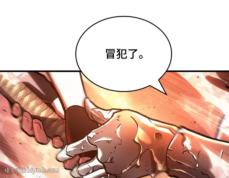 155 无法解读（3） 第136页