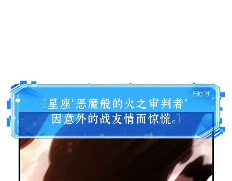 155 无法解读（3） 第145页